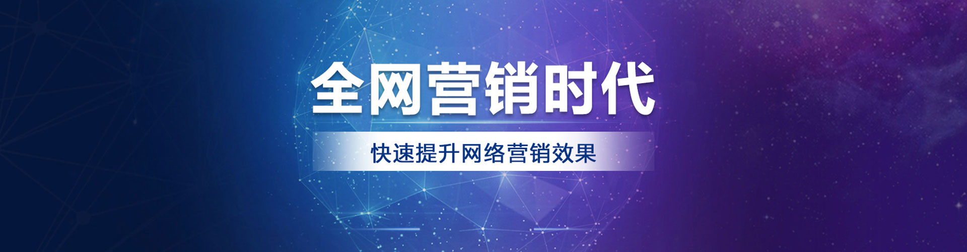 澄海快手信息流