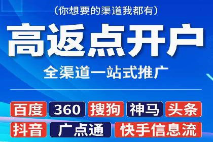 SEM推广竞价托管成功案例解析